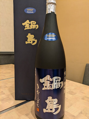 まごころ - 飲食業