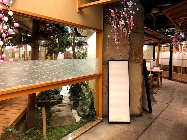 寿司・和食 がんこ ユニバーサル・シティウォーク大阪店 - 大阪市