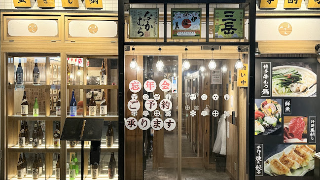 〒970-8026 福島県いわき市平三町目28−１ システム第2ビル 1F