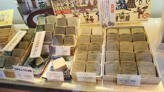 満願堂 - 飲食業