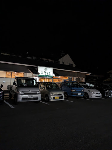 あずま 樫原店 - 京都市