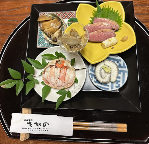 〒930-0066 富山県富山市千石町２丁目５−１２