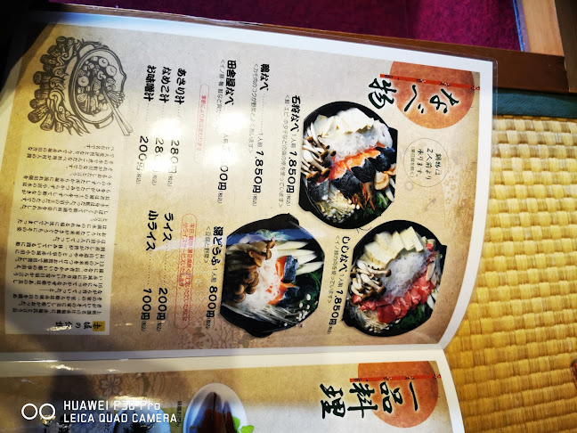 〒379-2203 群馬県伊勢崎市曲沢町１７１−８