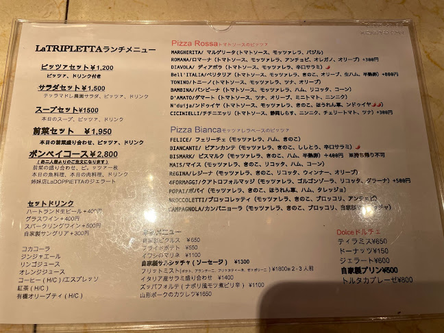 Comentarii opinii despre La TRIPLETTA ラ・トリプレッタ