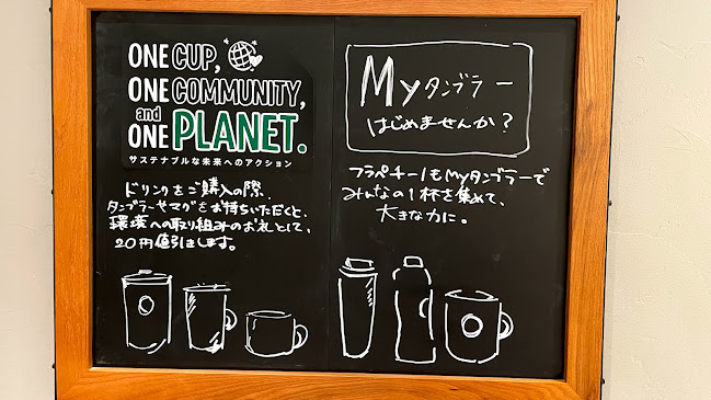 Opinii despre スターバックス コーヒー 中野セントラルパーク店 în 中野区 - 飲食業