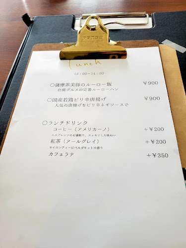 マメムギ - 飲食業