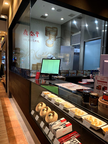 Comentarii opinii despre 鼎泰豐 流山おおたかの森S・C店