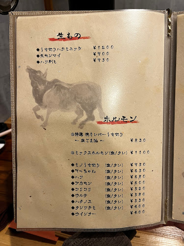 Comentarii opinii despre 北新地 焼肉 小野肉商店