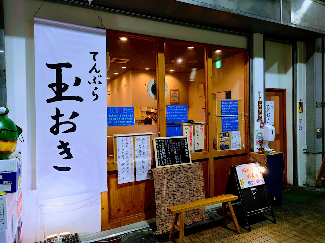 〒143-0001 東京都大田区東海３丁目２−７ 8 大田市場第一関連事業者D
