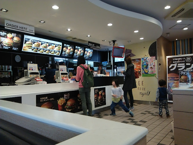 Comentarii opinii despre マクドナルド 神戸学園西町店