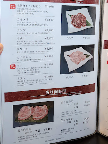 Comentarii opinii despre 千種焼肉 飛騨牛の奴隷