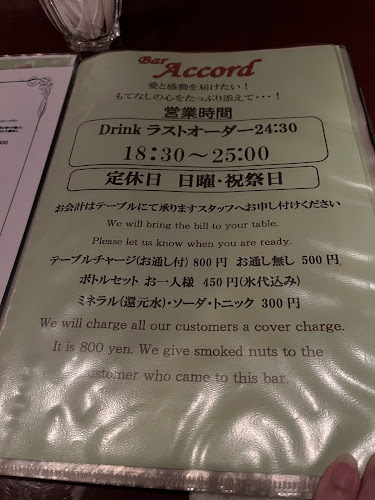 Lions Mansion Izumizaki Daini, １丁目-１５-６ 泉崎 那覇市 沖縄県 900-0021