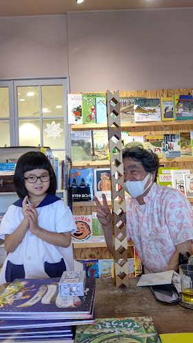 Comentarii opinii despre トムの庭