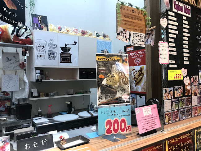 Comentarii opinii despre マリオンクレープ名古屋南店