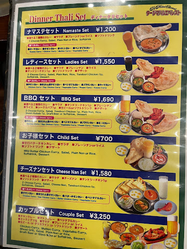 〒615-8101 京都府京都市西京区川島東代町３２−１１