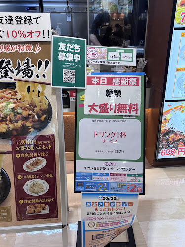 〒486-0927 愛知県春日井市柏井町４丁目１７−１７