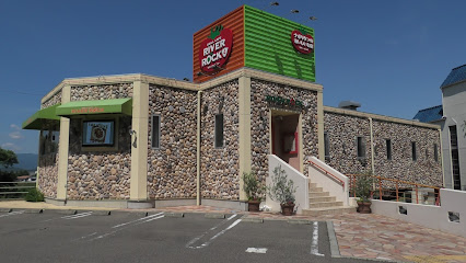 グリルカフェ リバーロック4