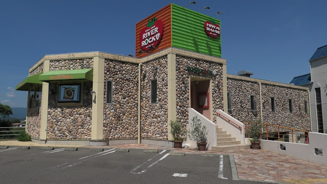 グリルカフェ リバーロック4