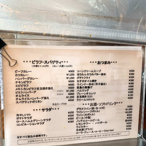 Comentarii opinii despre レストラン デリス