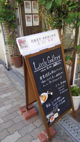 Opinii despre 画廊カフェ リトルギャラリー（コーヒー & ベーカリー） în 大阪市 - 飲食業