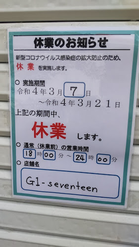 G1-seventeen