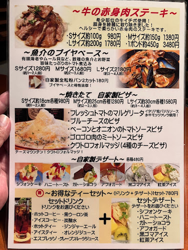 洋風キッチン Vigore（ヴィゴーレ）