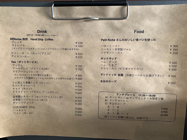 ケルムスコット カフェ