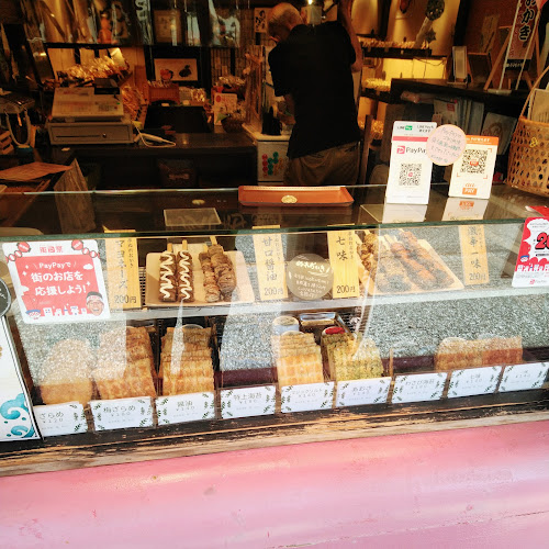 寺子屋本舗 おかき処 空(Kuu) - 飲食業