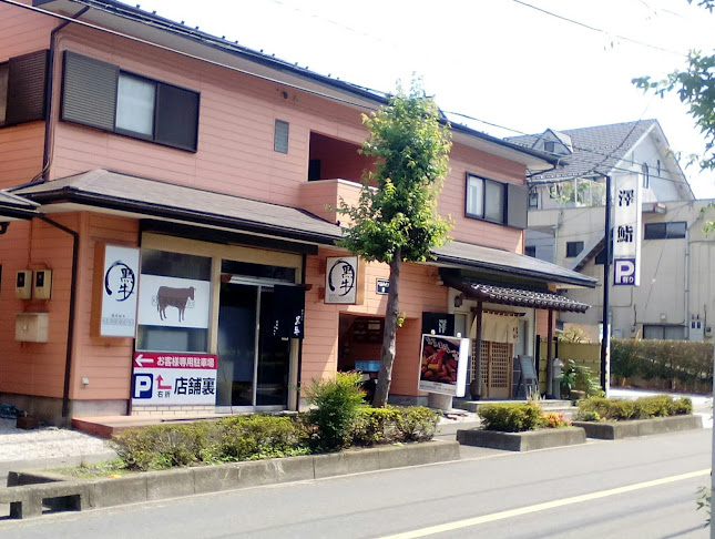 Comentarii opinii despre 焼肉彩々 黒牛