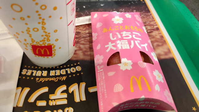 マクドナルド ＬＩＮＫＳＵＭＥＤＡ店 - 飲食業