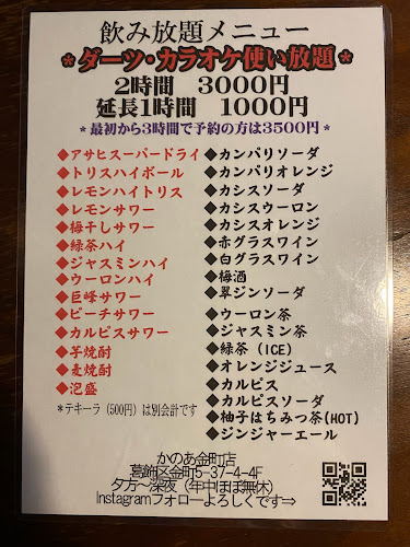 Nomad na Cafe de Bar Kanoa