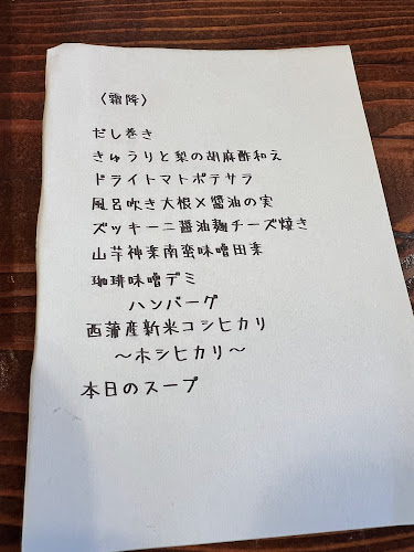 Finder Coffee(ファインダーコーヒー)