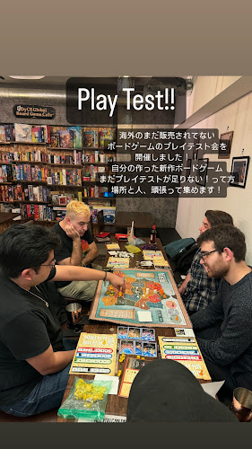 秋葉原ボードゲームカフェ - DyCE Global Board Game Cafe & Bar - 飲食業