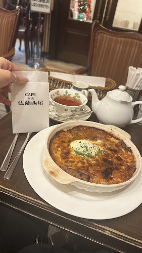 Comentarii opinii despre 仏蘭西屋