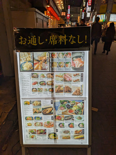 〒110-0005 東京都台東区上野６丁目８−１３ 東京堂ビル ２Ｆ