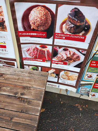 〒225-0003 神奈川県横浜市青葉区新石川３丁目１３−１４