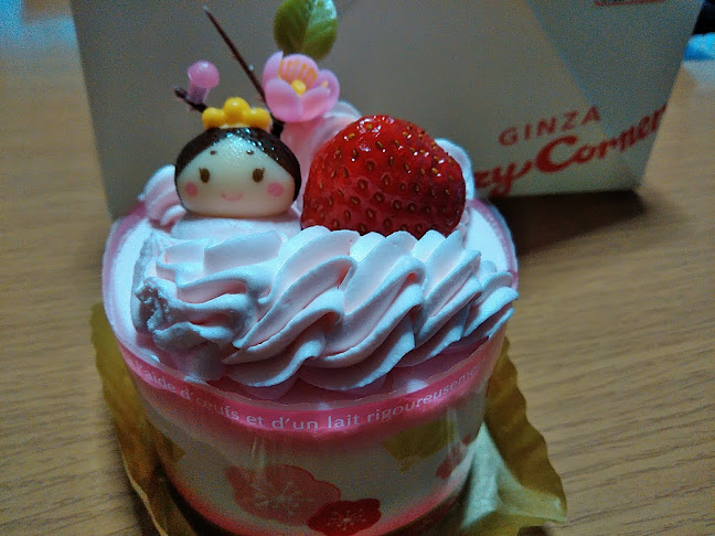 〒125-0042 東京都葛飾区金町６丁目５−１ ベルトーレ金町 1F