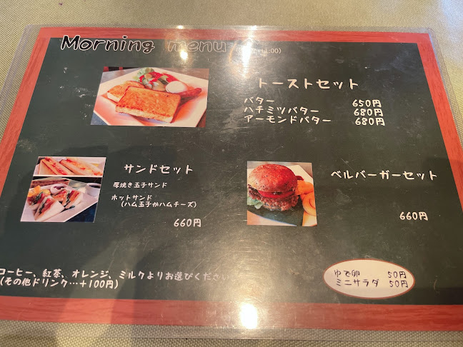 ベル珈琲店 - 飲食業