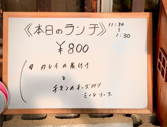 Opinii despre なか乃 în 浜松市 - 飲食業