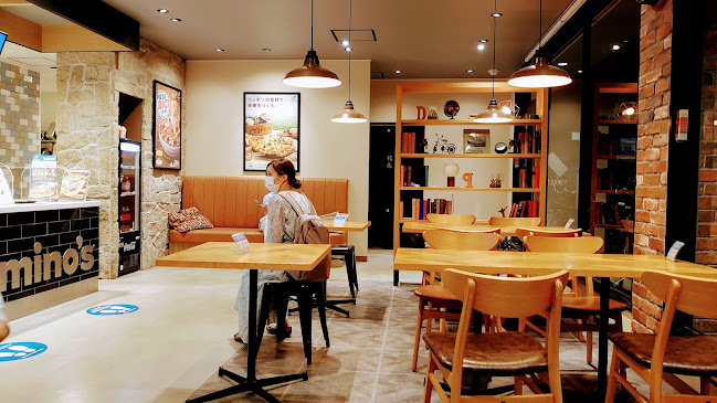 ドミノ・ピザ南馬込店