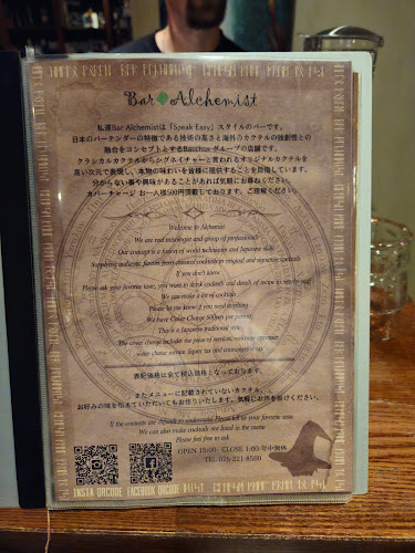 〒604-8014 京都府京都市中京区柏屋町１７０ かつやビル２F