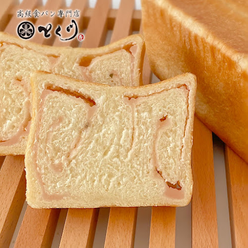 高級食パン専門店 とく川 車道店