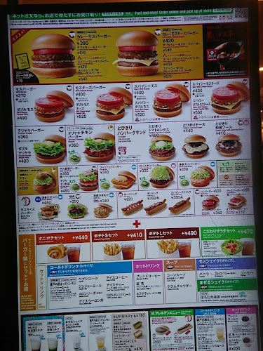 〒226-0025 神奈川県横浜市緑区十日市場町８０５−３