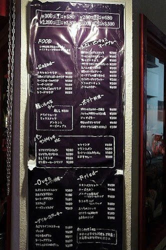 Opinii despre ワインバーテラ în 西宮市 - 飲食業