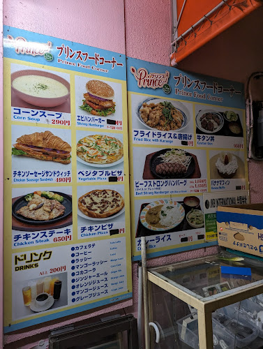 〒114-0001 東京都北区東十条３丁目１７−２