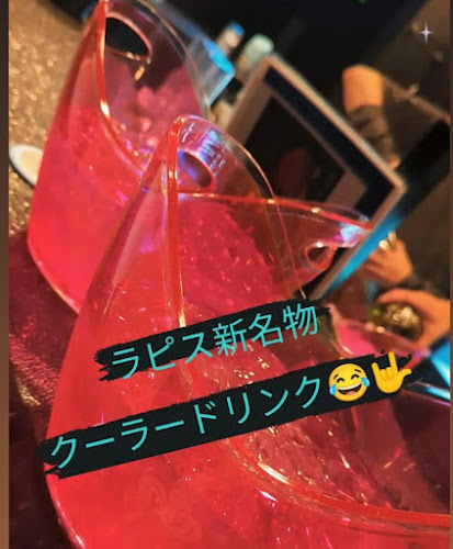 Bar Lapis 甲府バー - 飲食業