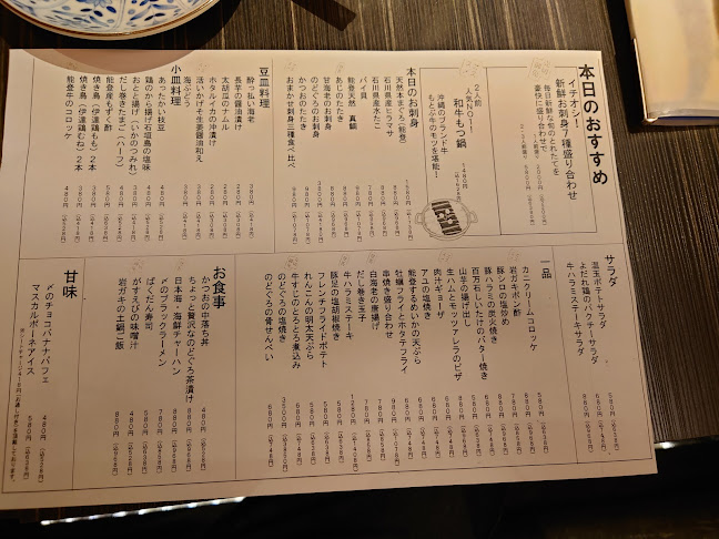 〒920-0849 石川県金沢市堀川新町２−１