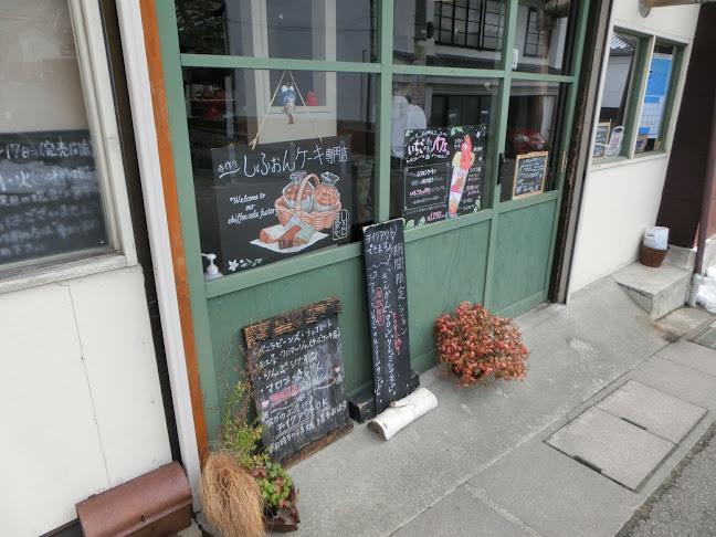 Comentarii opinii despre 菓恋