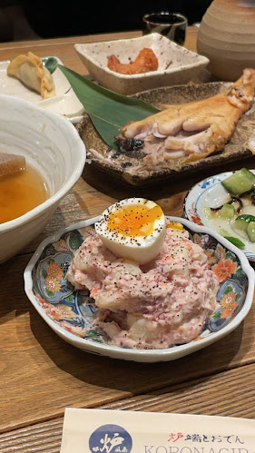 炉端とおでん 呼炉凪来 町田店 - 町田市