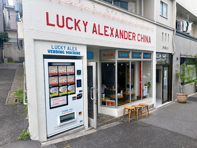 LUCKY ALEXANDER CHINA
